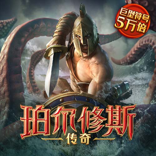 半岛平台下载