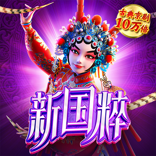 8868体育官网登录