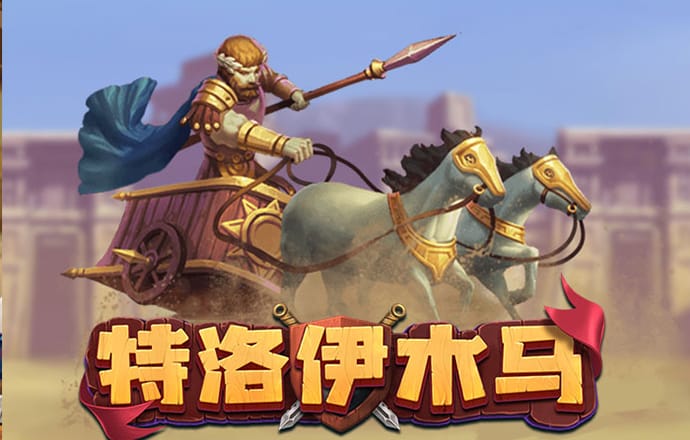 爱游戏app官方