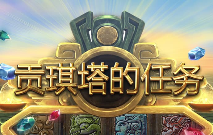 9393体育app在线登录