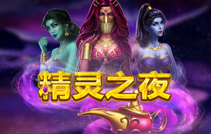 和记娱乐官网app