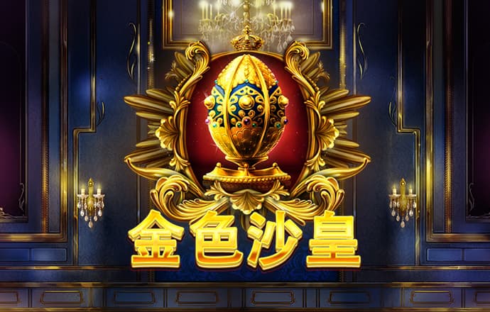 德彩网app官方网站